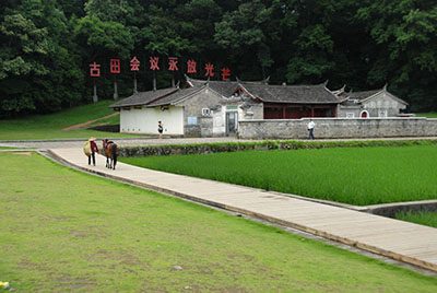 古田会议旧址 (2)