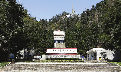 井冈山 革命烈士陵园